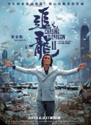 为什么《幽灵探秘2》是年度最佳解谜游戏